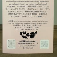   at Folksaka in Osaka