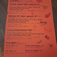Menu at the time at Folksaka in Osaka