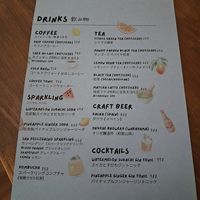 Drinks menu at Folksaka in Osaka