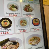   at Food Stadium Fuji-Q Highland in Fujiyoshida