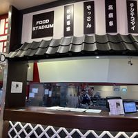   at Food Stadium Fuji-Q Highland in Fujiyoshida