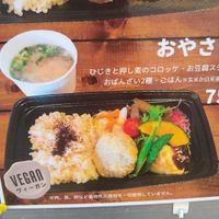 May 2021 at Yamaneko Cafe in Onomichi