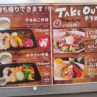 May 2021 at Yamaneko Cafe in Onomichi