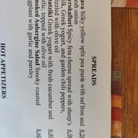 Menu at Pasiphae Restaurant in Crete