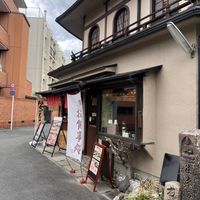   at Kyoya - お食事処 京焚 in Kyoto