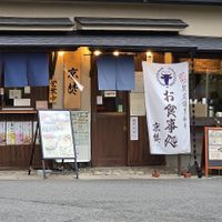  at Kyoya - お食事処 京焚 in Kyoto
