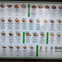 Menu with markings what items can be made vegetarian on request. at Ssada Gimbap in Seoul