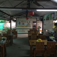 dining hall at Hong Sun - Raum Boon in Phuket