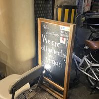   at Naki - vegan sweets in Osaka