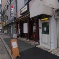 Exterior at BIO BRANCH - ビオブランチ in Osaka