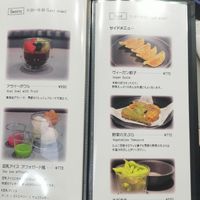 Menu at Vegan Cafe Tsukineko in Osaka