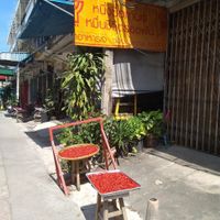Outside the restaurant. This day, drying red chilly peppers in the sun... at Veg Restaurant in Hua Hin