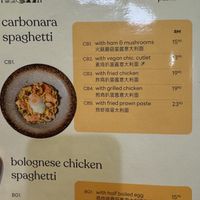 Vegan spaghetti   at Friendwish in Pahang