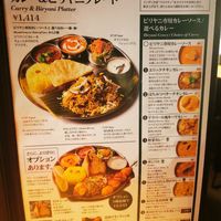 Menu at Erick South Indian Restaurant in Osaka