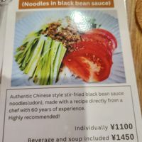  at Hachidori Table - ハチドリTable in Kyoto