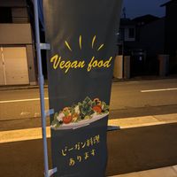   at Hachidori Table - ハチドリTable in Kyoto