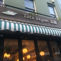 Exterior   at Tofu Vegan - Charlotte in London