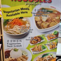 Sign at the entry to the restaurant at KUL - Nööödles - T1 in Sepang