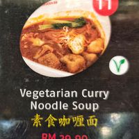 Curry noodles at KUL - Nööödles - T1 in Sepang