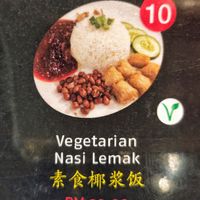 Nasi lemak at KUL - Nööödles - T1 in Sepang