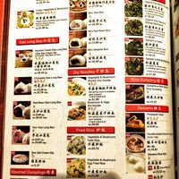 alliums free options at KUL - DIN by Din Tai Fung (鼎泰丰) - T1 in Sepang