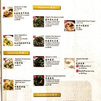 Vegetarian options at KUL - DIN by Din Tai Fung (鼎泰丰) - T1 in Sepang