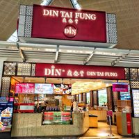 Shop front at KUL - DIN by Din Tai Fung (鼎泰丰) - T1 in Sepang