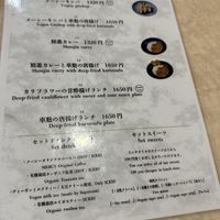   at MERCY Vegan Factory - Kyoto Station in Kyoto