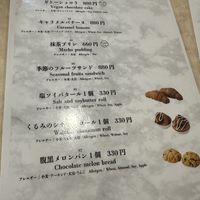   at MERCY Vegan Factory - Kyoto Station in Kyoto