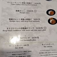  at MERCY Vegan Factory - Kyoto Station in Kyoto