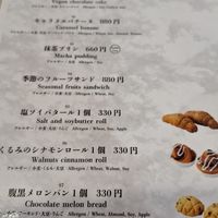  at MERCY Vegan Factory - Kyoto Station in Kyoto