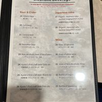 Drinks 2  at MERCY Vegan Factory - Kyoto Station in Kyoto