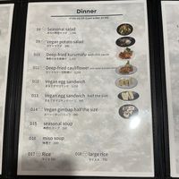 Mains 1  at MERCY Vegan Factory - Kyoto Station in Kyoto