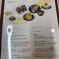 Dinner Menu  at MERCY Vegan Factory - Kyoto Station in Kyoto