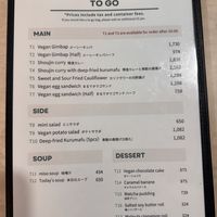   at MERCY Vegan Factory - Kyoto Station in Kyoto