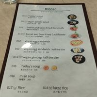  at MERCY Vegan Factory - Kyoto Station in Kyoto