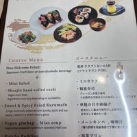 Dinner Delicious😛  at MERCY Vegan Factory - Kyoto Station in Kyoto