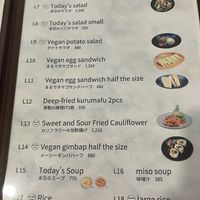   at MERCY Vegan Factory - Kyoto Station in Kyoto