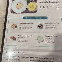   at MERCY Vegan Factory - Kyoto Station in Kyoto