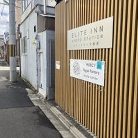   at MERCY Vegan Factory - Kyoto Station in Kyoto