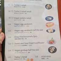 Lunch Menu p 2 at MERCY Vegan Factory - Kyoto Station in Kyoto