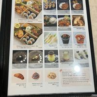   at MERCY Vegan Factory - Kyoto Station in Kyoto