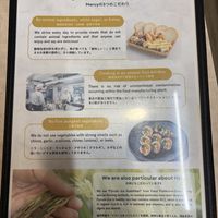   at MERCY Vegan Factory - Kyoto Station in Kyoto
