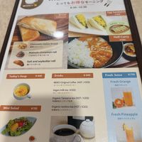   at MERCY Vegan Factory - Kyoto Station in Kyoto
