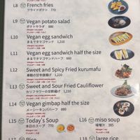   at MERCY Vegan Factory - Kyoto Station in Kyoto