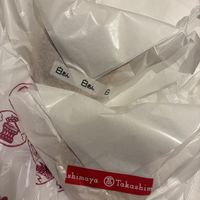   at Gozasoro - Takashimaya in Osaka