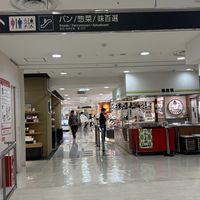   at Gozasoro - Takashimaya in Osaka
