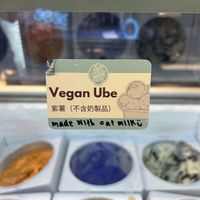 Label  at Soft Swerve - Tangram Food Court in Flushing