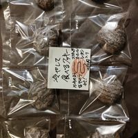  at Bean's Goody in Kyoto