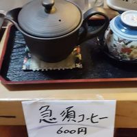 急須コーヒーノンカフェイン at Bean's Goody in Kyoto